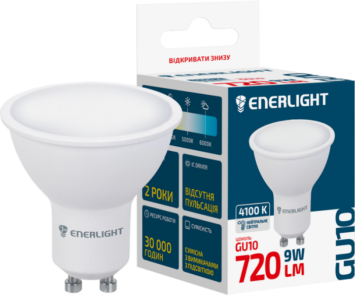 Лампа світлодіодна ENERLIGHT GU10 9Вт 4100K