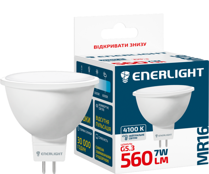 Лампа світлодіодна ENERLIGHT MR16 7Вт 4100K G5.3