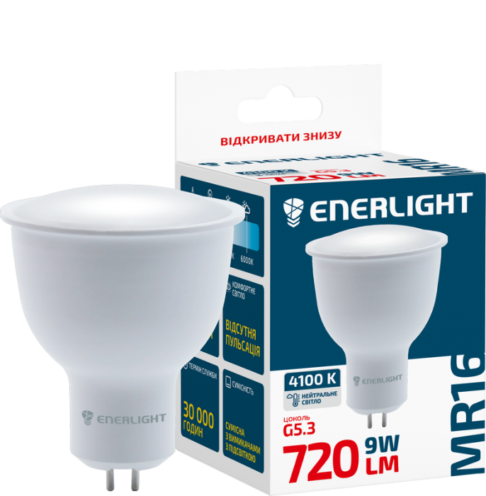 Лампа світлодіодна ENERLIGHT MR16 9Вт 4100K G5.3