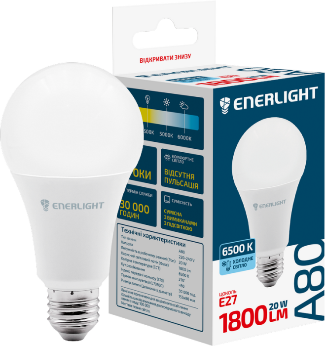 Лампа світлодіодна ENERLIGHT A80 20Вт 6500K E27