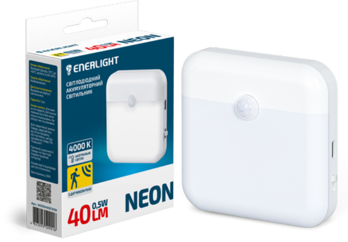Світильник акумуляторний ENERLIGHT Neon 40Лм 4000К з датчиком руху