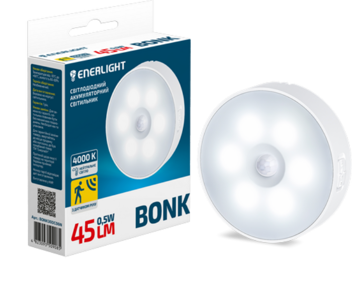 Світильник акумуляторний ENERLIGHT Bonk 45Лм 4000К з датчиком руху