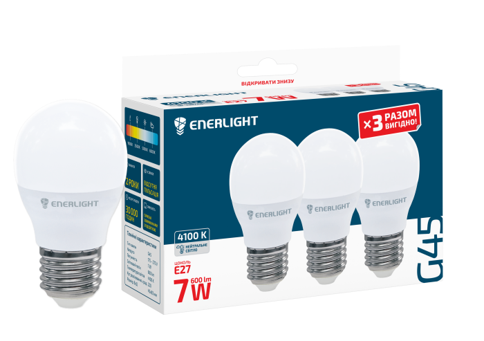 Лампа світлодіодна ENERLIGHT G45 7Вт 4100K E27, 3 шт.