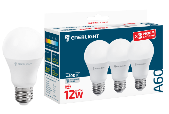 Лампа світлодіодна ENERLIGHT A60 12Вт 4100K E27, 3 шт.