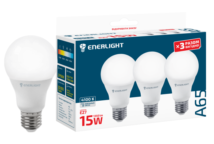 Лампа світлодіодна ENERLIGHT A65 15Вт 4100K E27, 3 шт.
