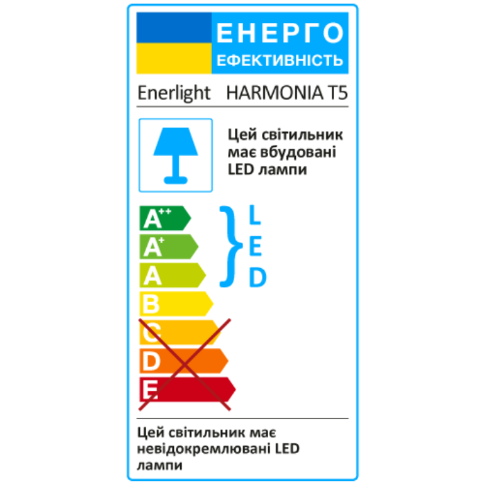 Cвітильник лінійний ENERLIGHT HARMONIA T5 9Вт 4000К