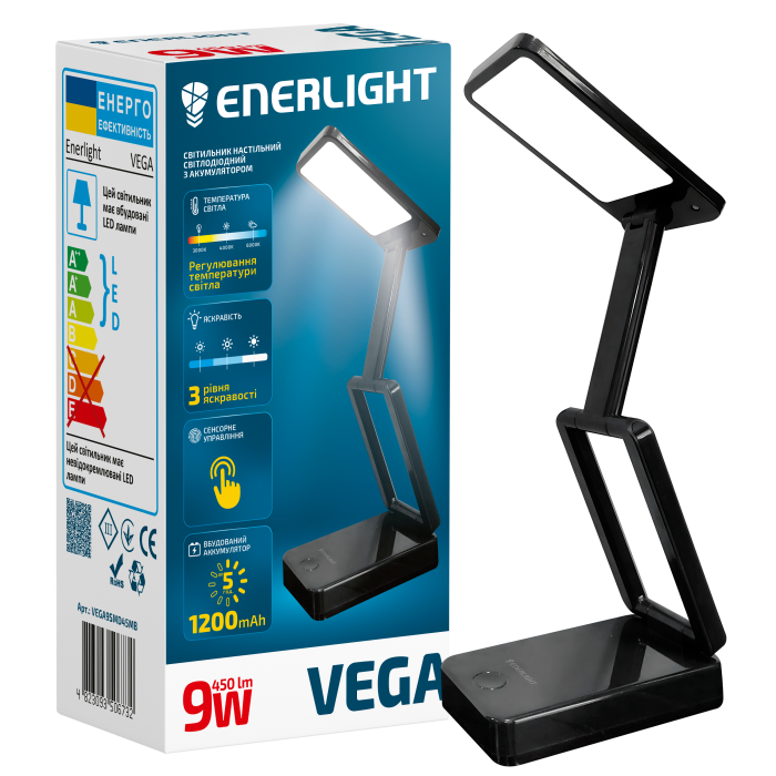 Світильник настільний світлодіодний з акумулятором ENERLIGHT VEGA 9Вт 3000-6000K Чорна