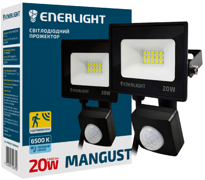 Прожектор ENERLIGHT MANGUST 20Вт 6500K з датчиком